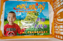 京鮮生 新疆三色葡萄 3斤原筐 生鮮水果 源頭直發(fā)包郵 曬單實(shí)拍圖