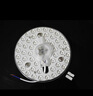 雷士（NVC）LED燈盤吸頂燈替換燈芯燈板磁吸光源燈珠燈泡貼片圓形燈管24W三色 曬單實拍圖