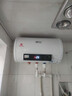 新飛家用電熱水器【免費(fèi)上門安裝】出水?dāng)嚯娨患壞苄С鲎夥肯丛?0升/50/60/80/100圓桶2200w速熱節(jié)能 40升高配+三重防電+上門安裝 曬單實拍圖