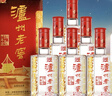 瀘州老窖 六年窖頭曲 濃香型白酒 52度500ml*6瓶 整箱裝(贈送3個(gè)禮品袋) 曬單實(shí)拍圖