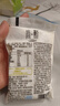 君樂寶簡醇 0蔗糖 100g *20袋  低溫酸奶酸牛奶 源頭直發(fā) 包郵 曬單實拍圖