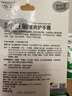HERBACIN 德國好本清小甘菊清爽護手霜小雛菊男女清爽保濕不油膩夏季優(yōu)選 清爽護手霜20ml*2支 曬單實(shí)拍圖