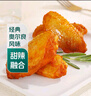 七鮮 奧爾良雞翅中500g 曬單實(shí)拍圖