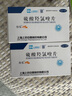 [紛樂(lè )] 硫酸羥氯喹片0.1g*14片/盒 曬單實(shí)拍圖
