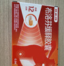 【原研】芬必得 布洛芬緩釋膠囊 0.3g*24粒 緩解牙疼偏頭痛神經(jīng)痛 痛經(jīng) 中美史克  曬單實(shí)拍圖