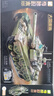 啟蒙坦克積木兒童拼裝玩具軍事模型男孩禮物6-12歲 99A坦克23026 曬單實(shí)拍圖