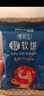 禾泱泱嬰幼兒軟軟餅原味60g 寶寶零食軟餅干磨牙餅干含鈣鐵鋅6月+ 曬單實(shí)拍圖