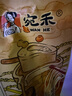 宛禾  砂鍋土豆粉 速食食品螺螄粉 夜宵火鍋酸辣粉 米粉米線320g*4袋 曬單實拍圖