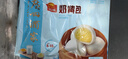 廣州酒家利口福 奶黃包750g 20個 早餐半成品 廣式早茶點(diǎn)心 包子食品速食 面點(diǎn) 曬單實(shí)拍圖