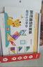 時(shí)光學(xué)磁力七巧板小學(xué)生專(zhuān)用智力拼圖一二年級小學(xué)幼兒幾何認知數學(xué)教具益智男孩女孩教具老師推薦3-7歲 曬單實(shí)拍圖