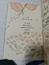 大山里的小詩(shī)人（葉嘉瑩好評，魯豫落淚，王耀慶讀詩(shī)。詩(shī)歌也許不能改變一個(gè)人的命運，但它可以改變一個(gè)人） 曬單實(shí)拍圖