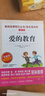 魯濱遜漂流記/又譯魯濱孫漂流記 快樂(lè )讀書(shū)吧六年級下冊 笛福 愛(ài)閱讀兒童文學(xué)名著(zhù)無(wú)障礙精讀版 曬單實(shí)拍圖