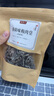 牧果人薄荷味老梅干100g  無(wú)核酸梅子干酸甜味道蜜餞果干果脯休閑零食 曬單實(shí)拍圖
