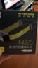 奈特科爾（NITECORE） NU25 三光源聚泛光USB-C充電式輕量頭燈戶(hù)外工作夜釣騎行跑步燈 NU25【寬頭燈帶】 曬單實(shí)拍圖