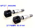保隆科技啟辰d60evt60大V星軒逸原廠(chǎng)胎壓監測傳感器電池輪胎壓力感應原裝 D60/T60/大V/星（原廠(chǎng)最新款） 曬單實(shí)拍圖