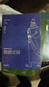 易中天中華24本全套中國史經(jīng)典全新24冊全 曬單實(shí)拍圖