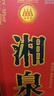 酒鬼52度馥郁香型純糧白酒收藏送禮聚會(huì )自飲新老包裝隨機【喜宴專(zhuān)享】 54度 500mL 6瓶 酒鬼湘泉盒優(yōu) 曬單實(shí)拍圖
