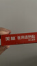 美林布洛芬混懸滴劑20ml+美林醫用退熱貼6片嬰幼兒感冒發(fā)熱 曬單實(shí)拍圖