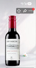 拉菲（LAFITE）巴斯克酒莊 赤霞珠干紅葡萄酒 187ml 單瓶裝 進口紅酒 曬單實拍圖