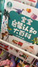 寶寶巴士升級版點讀筆G4wifi筆 赳赳jojo幼兒早教機啟蒙兒童玩具生日禮物 【入園準備】升級 G4 wifi點讀筆 曬單實拍圖