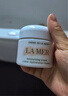 海藍之謎（LA MER）奇跡面霜15ml保濕修護緊致護膚品套裝化妝品禮盒教師節禮物送女友 曬單實(shí)拍圖