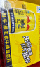 紅牛（RedBull）維生素?；撬犸嬃?50ml*24罐/整箱【臨期清倉】 曬單實(shí)拍圖