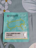 同仁堂葉黃素護眼貼冷敷改善緩解眼部疲勞水凝膠眼膜冰敷眼罩15貼 曬單實(shí)拍圖