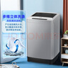 威力（WEILI）8公斤波輪洗衣機全自動 13分鐘快洗 安全童鎖 自判水位 單獨脫水 以舊換新XQB80-1999J 國家補貼 曬單實拍圖