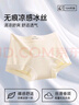莫代爾女士?jī)?nèi)褲女平角褲純棉無(wú)痕10A抗菌內(nèi)褲不卷邊防走光安全褲2條XL 曬單實(shí)拍圖