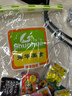 高金食品香鹵肥腸2斤 鹵豬大腸 紅燒肥腸食材 火鍋肥腸食材 鹵味肉制品 曬單實(shí)拍圖