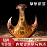 草原部落內蒙古特產馬奶酒皮囊酒500ml康莊42度皮壺乳香型真羊角奶酒 曬單實拍圖