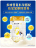 佳貝艾特（Kabrita）悅白嬰幼兒配方羊奶粉 3段(1-3歲)806g 天然A2蛋白 曬單實(shí)拍圖