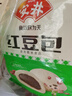 安井 紅豆包 1kg 2斤裝約33個(gè) 豆沙包 廣式早茶糕點(diǎn)點(diǎn)心 家庭裝面點(diǎn) 曬單實(shí)拍圖