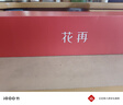 漫步者花再Halo SoundBar桌面音響音箱家用臺(tái)式電腦游戲音響長(zhǎng)條有線音箱藍(lán)牙5.4RGB燈效破界黑高保真 曬單實(shí)拍圖