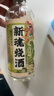 江小白新魂燒酒 梔子花葡萄味燒酒 375ml 單瓶裝 20度 曬單實(shí)拍圖