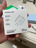 綠聯(lián)充電器頭PD20W多口快充頭type-c/usb插頭適用蘋(píng)果iPhone16e15/14/13/12/11ProMax華為小米手機(jī)iPad 曬單實(shí)拍圖