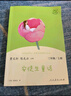 稻草人+安徒生童話(huà)+格林童話(huà) 人教版快樂(lè )讀書(shū)吧三年級上冊套裝 曹文軒、陳先云主編 曬單實(shí)拍圖