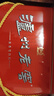 瀘州老窖 特曲晶彩 濃香型白酒 52度500ml*6瓶整箱裝(贈(zèng)送3個(gè)禮品袋) 曬單實(shí)拍圖