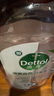 滴露（Dettol）香氛自然衣物消毒液殺菌48H留香洗衣除汗臭兒童可用消毒水1000ml 曬單實(shí)拍圖