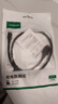 綠聯(lián) Type-C轉Micro USB3.0硬盤(pán)數據連接線(xiàn) 適用Mac筆記本電腦接移動(dòng)硬盤(pán)高速連接線(xiàn) 0.5米 90996 曬單實(shí)拍圖