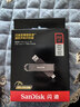 閃迪（SanDisk）512GB USB3.2 Type-C 雙接口 高速固態(tài)U盤 讀1000MB/s 寫900MB/s 適用手機(jī)電腦 大容量金屬優(yōu)盤 曬單實拍圖