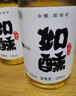 如醺水蜜桃果酒360ml 單瓶裝 女士低度甜酒微醺 聚會(huì )送禮果酒 曬單實(shí)拍圖