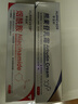 華美科煙酰胺凝膠熊果苷乳膏醫(yī)美白煙酰胺凝膠祛斑淡化黑色素2盒組合裝 曬單實拍圖