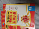 2025秋王朝霞考點(diǎn)梳理時習(xí)卷一二三四五六年級上冊語文數(shù)學(xué)英語人教版外研版教材課本同步測試卷期中卷 【套裝2本】語文+數(shù)學(xué)（人教版） 三年級上 曬單實(shí)拍圖