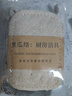 雅高絲瓜絡(luò )7*10CM5片裝刷鍋洗碗百潔布天然加厚海綿清潔刷抹布廚房 曬單實(shí)拍圖
