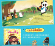 【京東正版】 硬殼繪本幼兒園 硬皮繪本幼兒園 硬皮繪本 兒童繪本2-3歲硬殼無(wú)拼音 繪本3-6歲硬殼 非注音沒(méi)有拼音 幼兒園繪本 精裝硬殼繪本 我們的中國立體書(shū)   大國重器立體翻翻書(shū) 【精裝硬殼】全 曬單實(shí)拍圖
