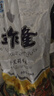 孟乍隆 蘇吝府茉莉香米 大米20斤 進(jìn)口大米 泰國香米 長(cháng)粒米 香米 曬單實(shí)拍圖