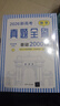 2026新高考數學(xué)真題全刷：基礎2000題 曬單實(shí)拍圖