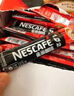 雀巢（Nestle）【代言人丁禹兮同款】醇品速溶美式黑咖啡粉燃減0糖0脂*48包*1.8g 曬單實(shí)拍圖