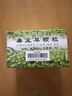 [鵲牌] 垂盆草顆粒 5g*15袋/盒 1盒裝 曬單實(shí)拍圖